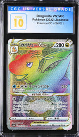 CGC 10 PRISTINE Japanese Pokemon GO 2022 Dragonite VSTAR 086/071 S10b