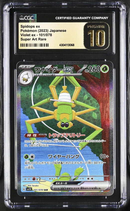 CGC 10 PRISTINE Japanese Pokemon 2023 Spidops ex 101/078 Violet ex - sv1V