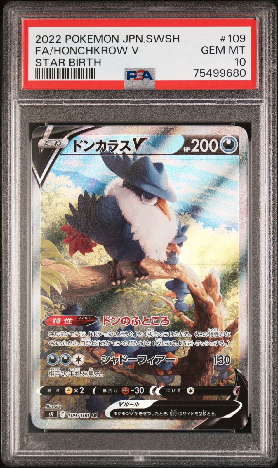 PSA 10 GEM MINT JAPANESE POKEMON 2022 HONCHKROW V 109/100 STAR BIRTH s9