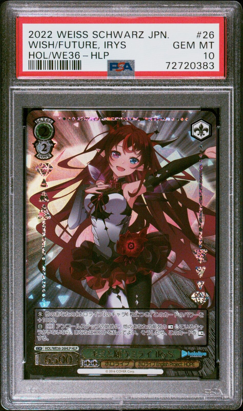 PSA 10 GEM MINT JAPANESE WEISS SCHWARZ 2022 IRYS WE36-26 HLP HOLOLIVE