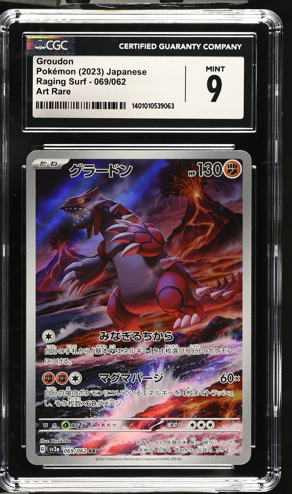 CGC 9 MINT Japanese Pokemon 2023 Groudon 069/062 Raging Surf Sv3a