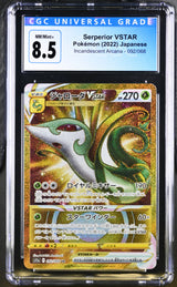 Japanese Pokemon 2022 CGC 8.5 Serperior VSTAR 092/068 Incandescent Arcana S11a