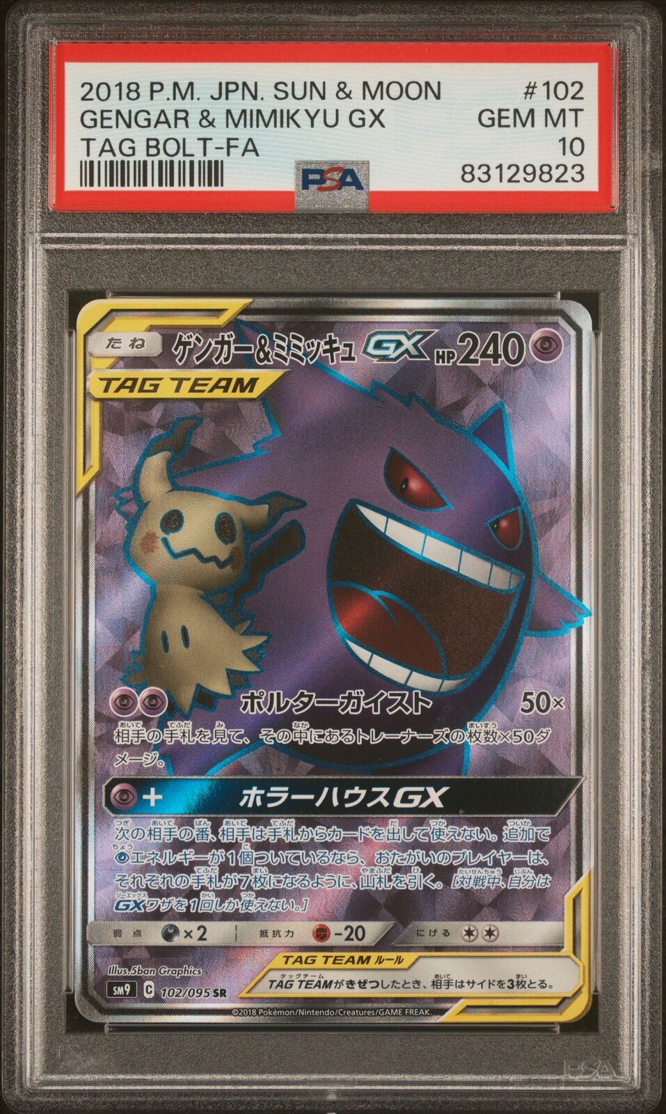 PSA 10 GEM MINT JAPANESE POKEMON 2018 GENGAR & MIMIKYU GX 102/095 TAG BOLT SM9