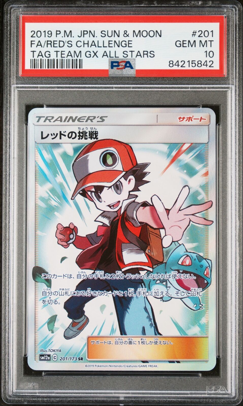 PSA 10 GEM MINT JAPANESE POKEMON 2019 RED'S CHALLENGE 201/173 ALL STARS SM12a