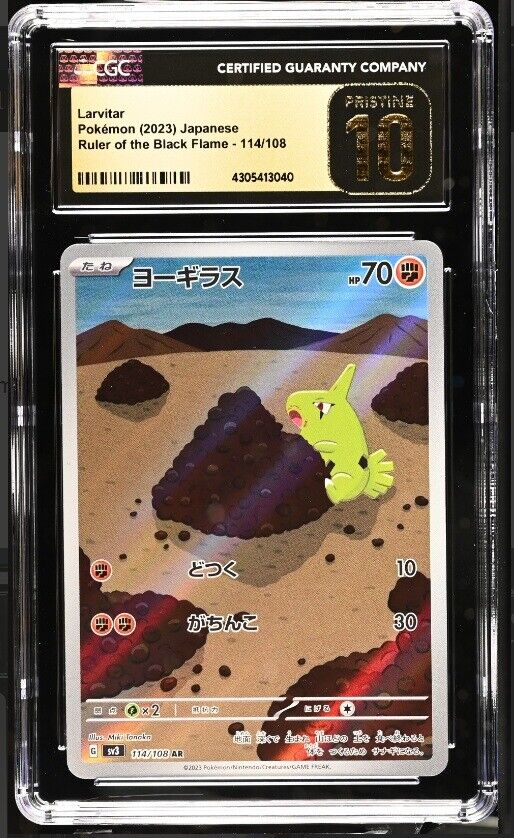 CGC 10 PRISTINE Japanese Pokemon 2023 Larvitar 114/108 Ruler - Black  SV3