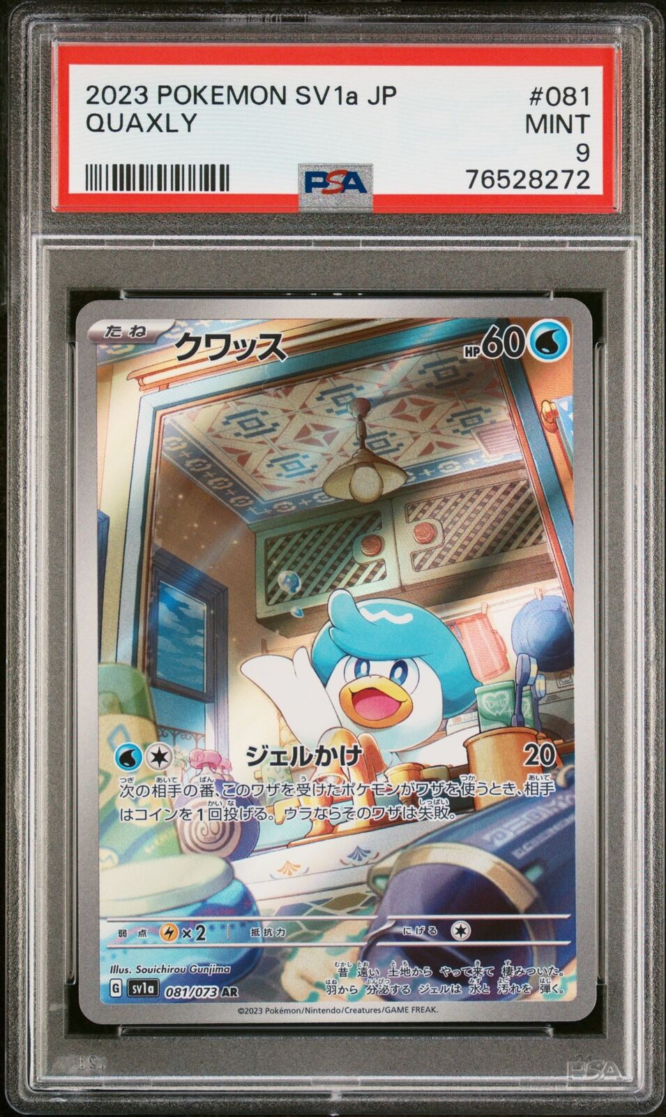 PSA 9 MINT JAPANESE POKEMON 2023 QUAXLY 081/073 TRIPLET BEAT SV1a