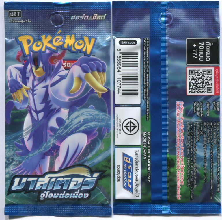 THAI Language Pokemon Card Rapid Strike Master S5R T Booster Pack SEALED