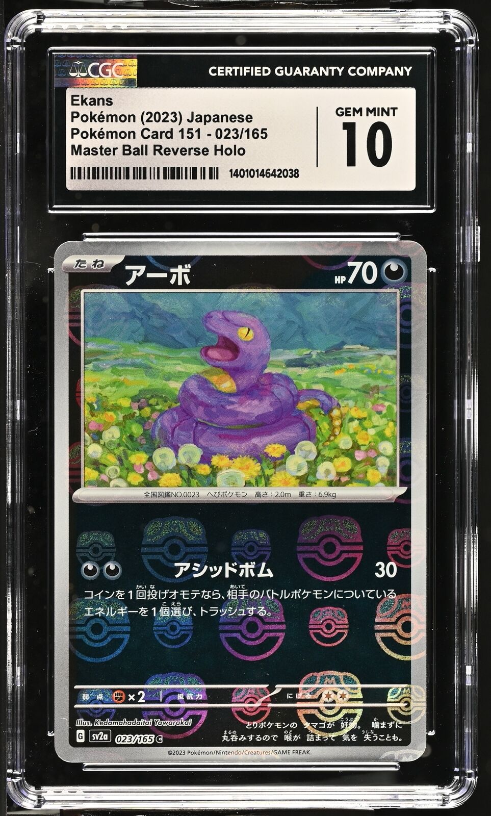 CGC 10 GEM MINT Japanese Pokemon 2023 Ekans 023/165 Master Ball Holo Sv2a