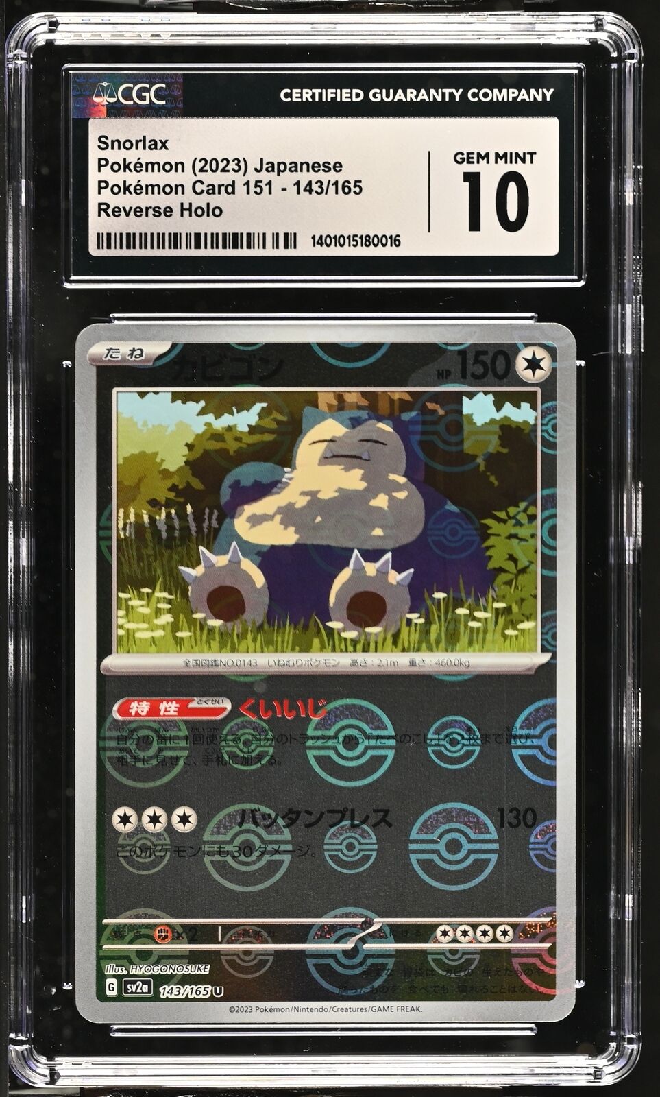 CGC 10 GEM MINT Japanese Pokemon 2023 Snorlax 143/165 Poke Ball Sv2a