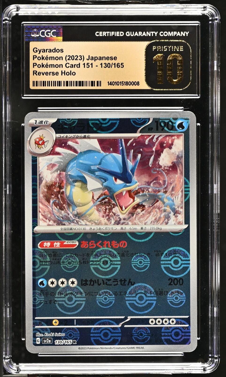 CGC 10 PRISTINE Japanese Pokemon 2023 Gyarados 130/165 Poke Ball Reverse Sv2a