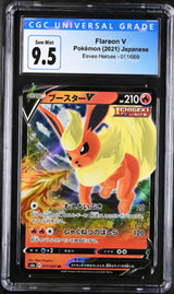 CGC 9.5 GEM MINT Japanese Pokemon 2021 Flareon V 011/069 Eevee Heroes S6a