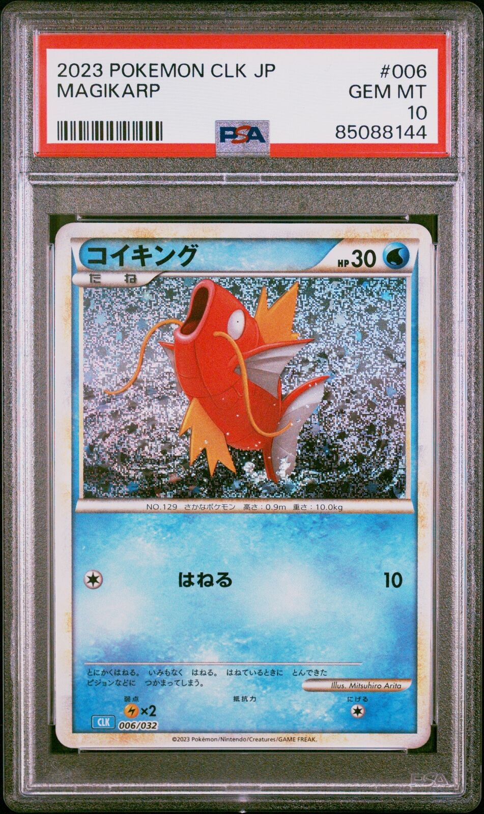 PSA 10 GEM MINT JAPANESE POKEMON 2023 MAGIKARP 006/032 SUICUNE ex DECK CLK