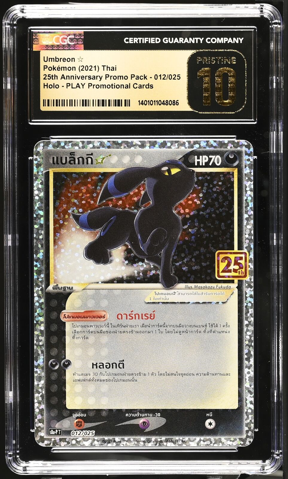 CGC 10 PRISTINE THAI LANGUAGE POKEMON 2021 Umbreon 012/025 25th Anniver S8aP T