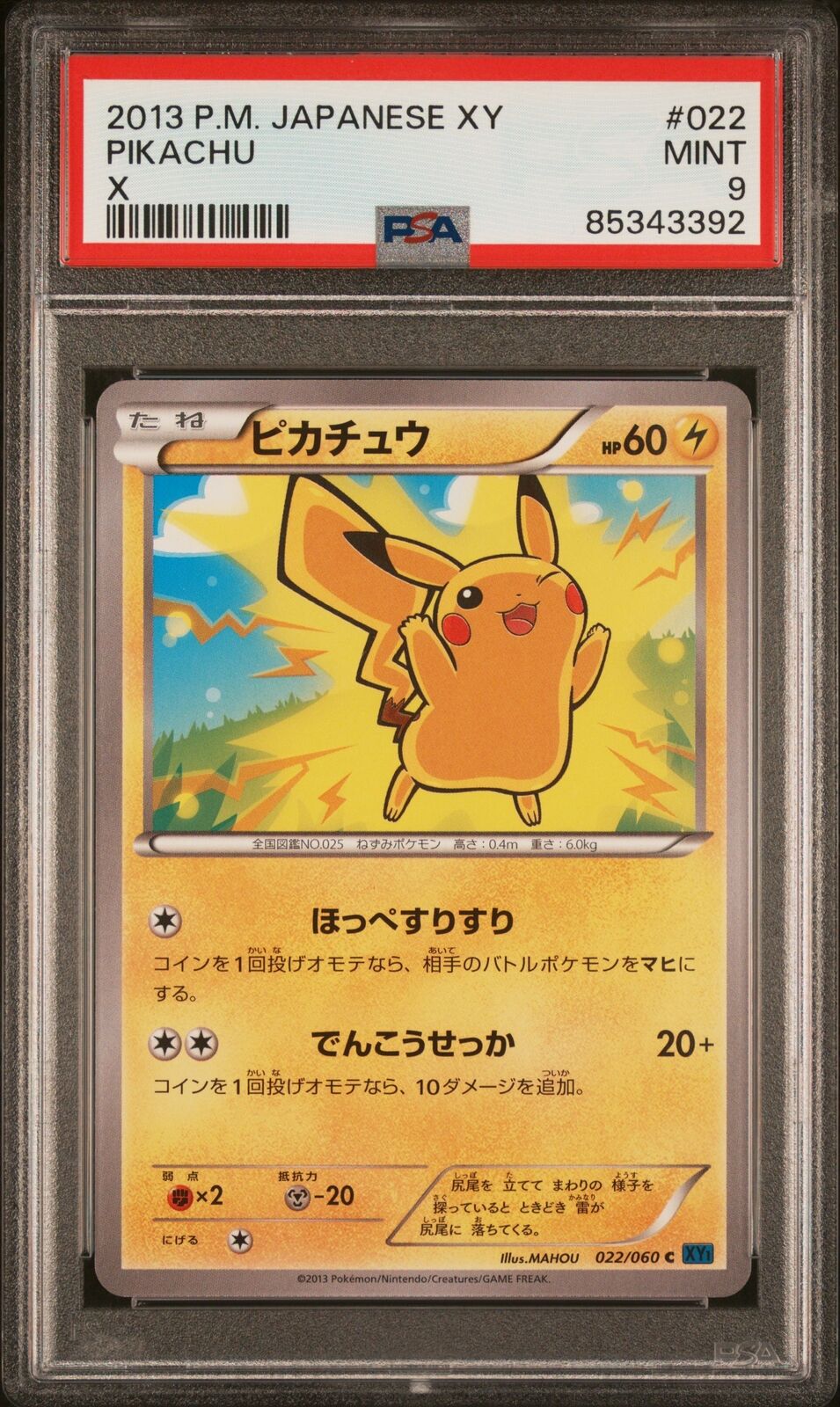 PSA 9 MINT JAPANESE POKEMON 2013 PIKACHU 022/060 XY