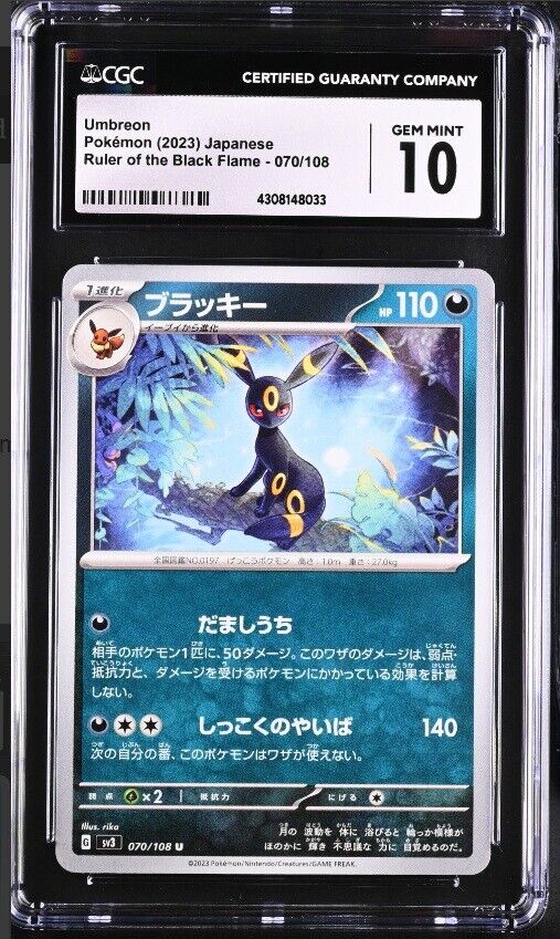 CGC 10 GEM MINT Japanese Pokemon 2023 Umbreon 070/108 Ruler of the Black Sv3