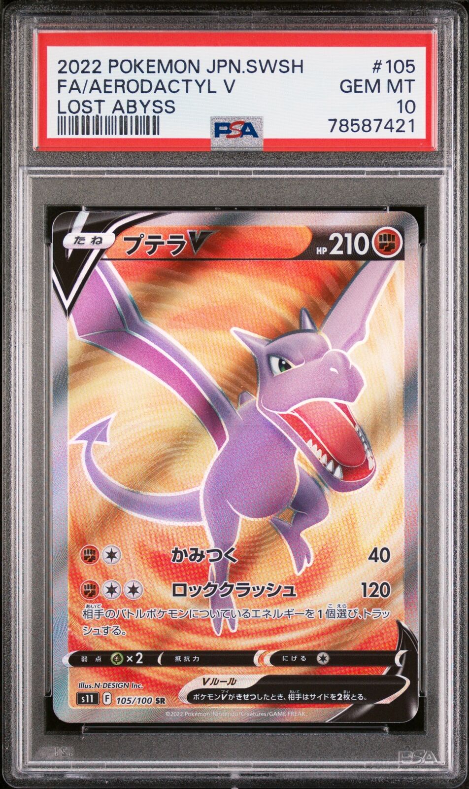 PSA 10 GEM MINT JAPANESE POKEMON 2022 AERODACTYL V 105/100 LOST ABYSS S11