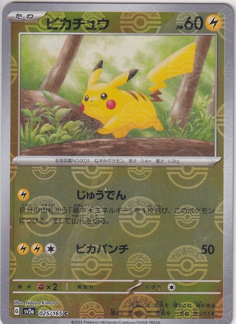 Japanese Pokemon Card Pikachu 025/165 C REVERSE HOLO  Sv2a