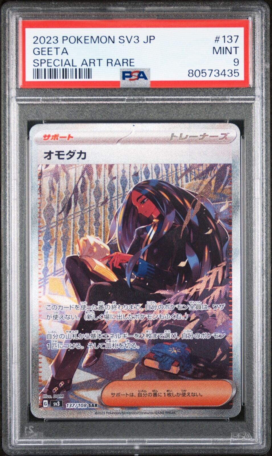 PSA 9 MINT JAPANESE POKEMON 2023 GEETA 137/108 BLACK FLAME SAR SV3