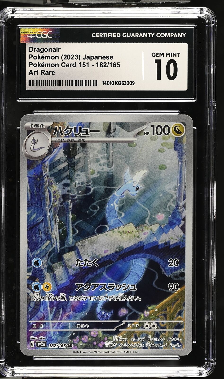 CGC 10 GEM MINT Japanese Pokemon 2023 Dragonair 182/165 AR 151 SV2a