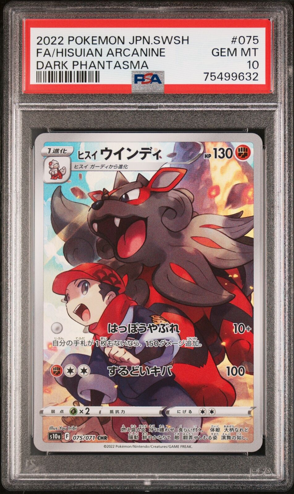 PSA 10 GEM MINT JAPANESE POKEMON 2022 HISUIAN ARCANINE 075/071 PHANTASMA S10a