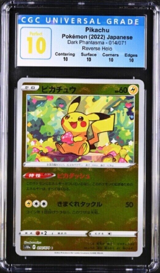 CGC 10 PERFECT Japanese Pokemon 2022 Pikachu 014/071 Dark Phantasma S10a