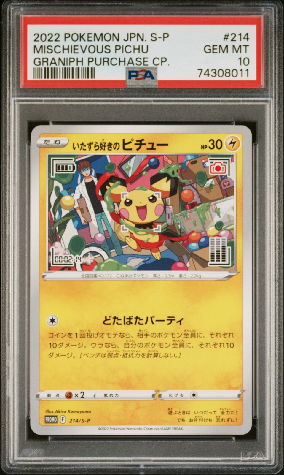 PSA 10 GEM MINT JAPANESE POKEMON 2022 MISCHIEVOUS PICHU 214/S-P PROMO