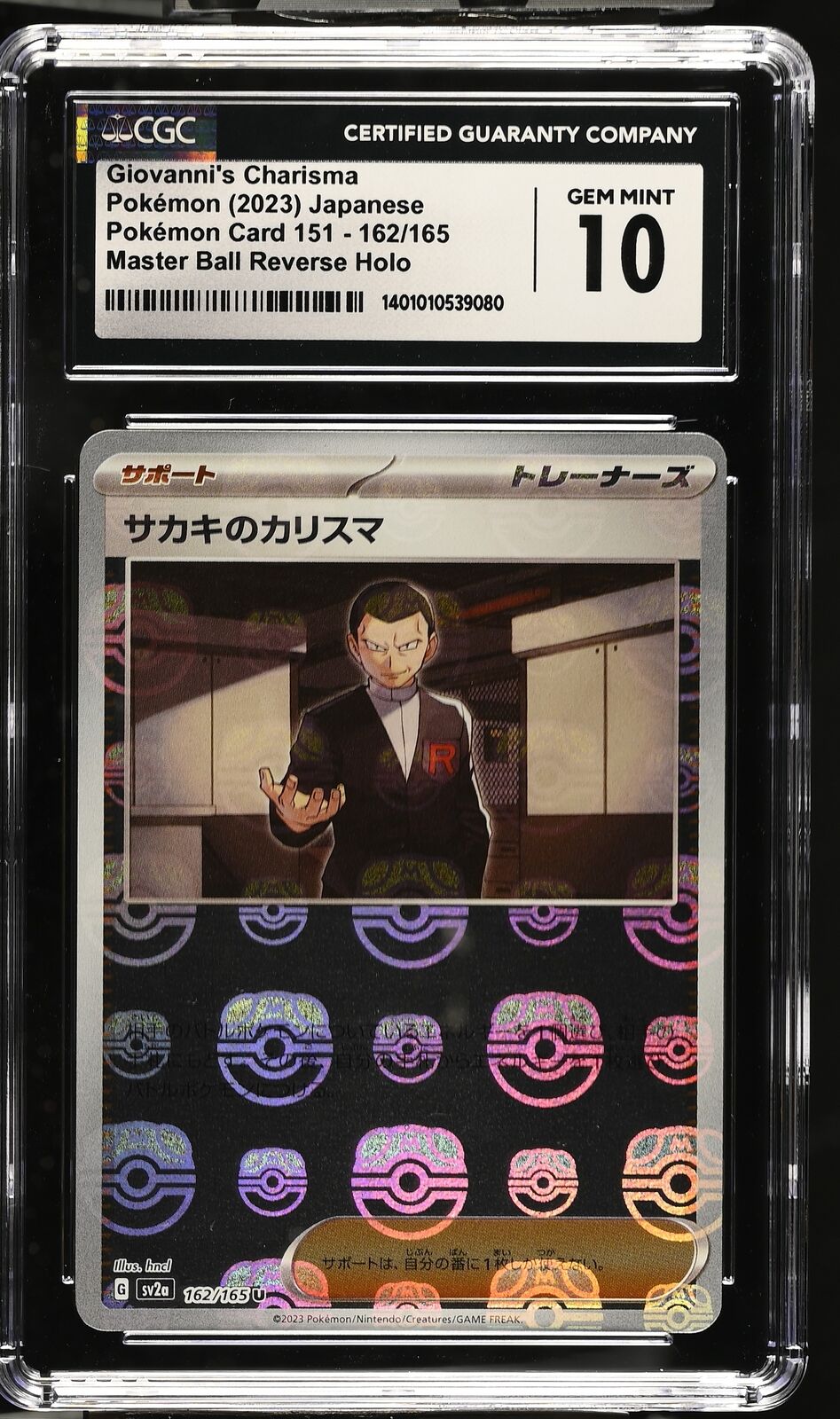 CGC 10 GEM MINT Japanese Pokemon 2023 Giovanni's Charisma 162/165 Master Ho Sv2a