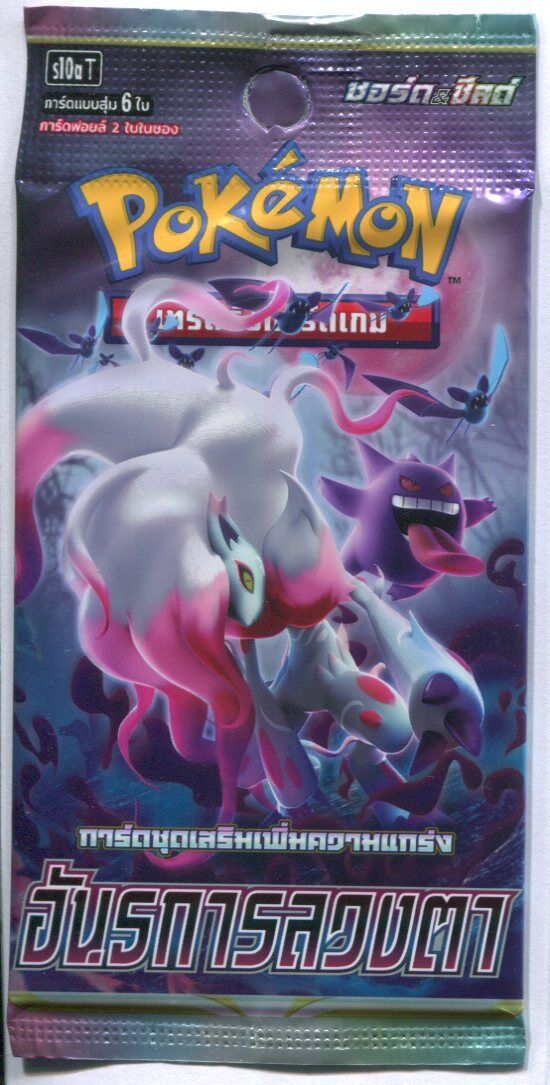 THAI Pokemon Card Sword & Shield  Dark Phantasma s10a Booster Pack SEALED