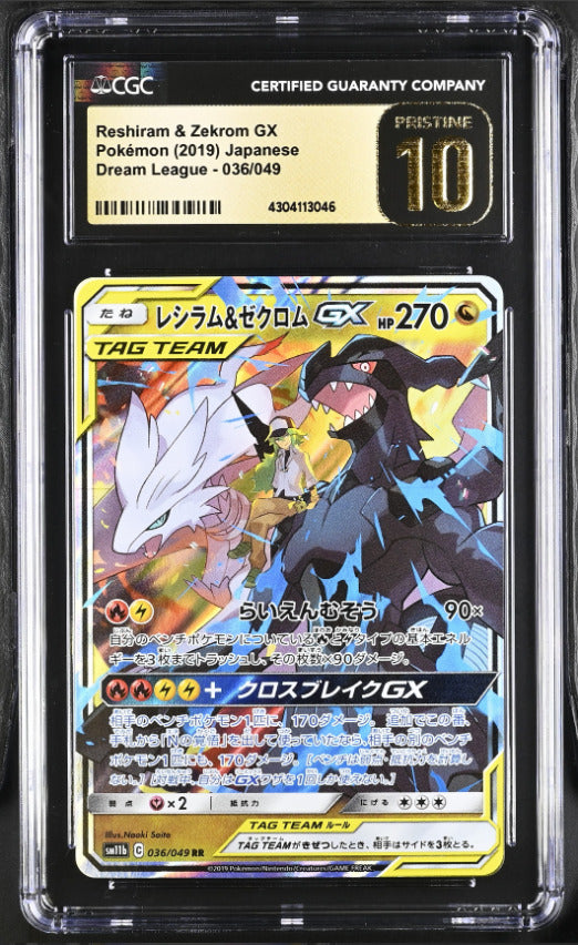 CGC 10 PRISTINE Japanese Pokemon 2019 Reshiram & Zekrom GX 036/049 SM11b