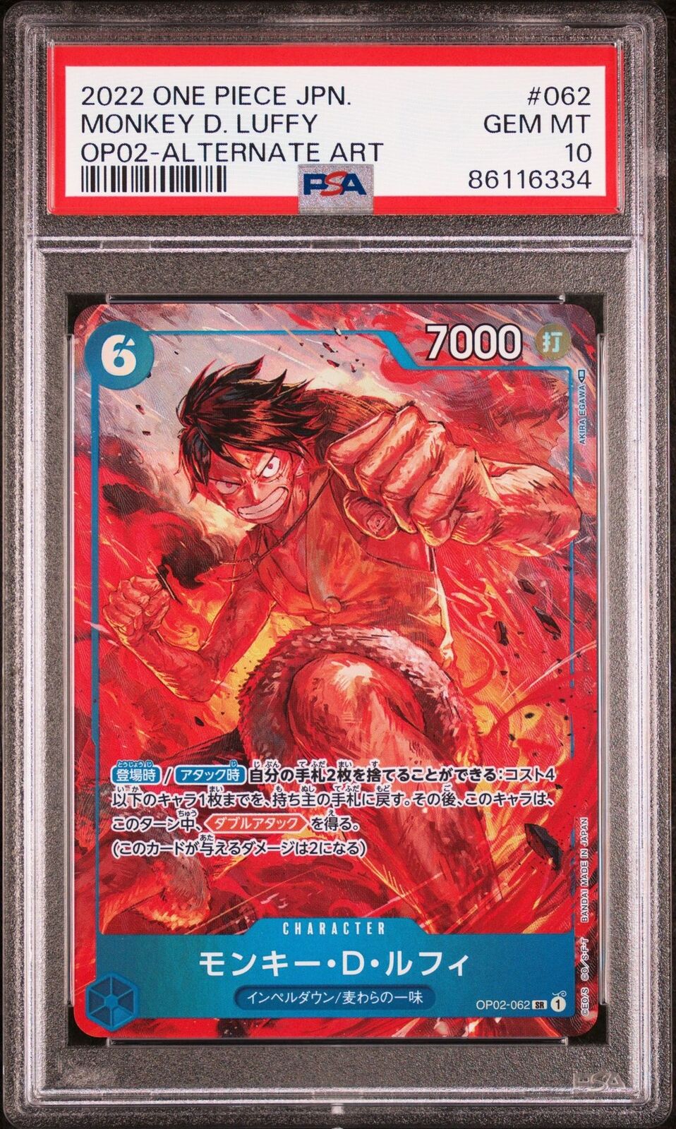 PSA 10 GEM MINT JAPANESE ONE PIECE 2022 MONKEY D. LUFFY OP02-062 ALTERNATE ART