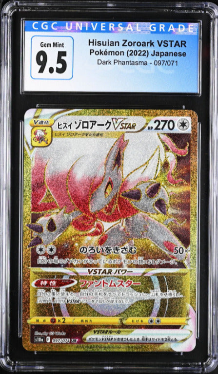 Japanese Pokemon 2022 CGC 9.5 Hisuian Zoroark VST 097/071 Dark Phantasma S8b UR