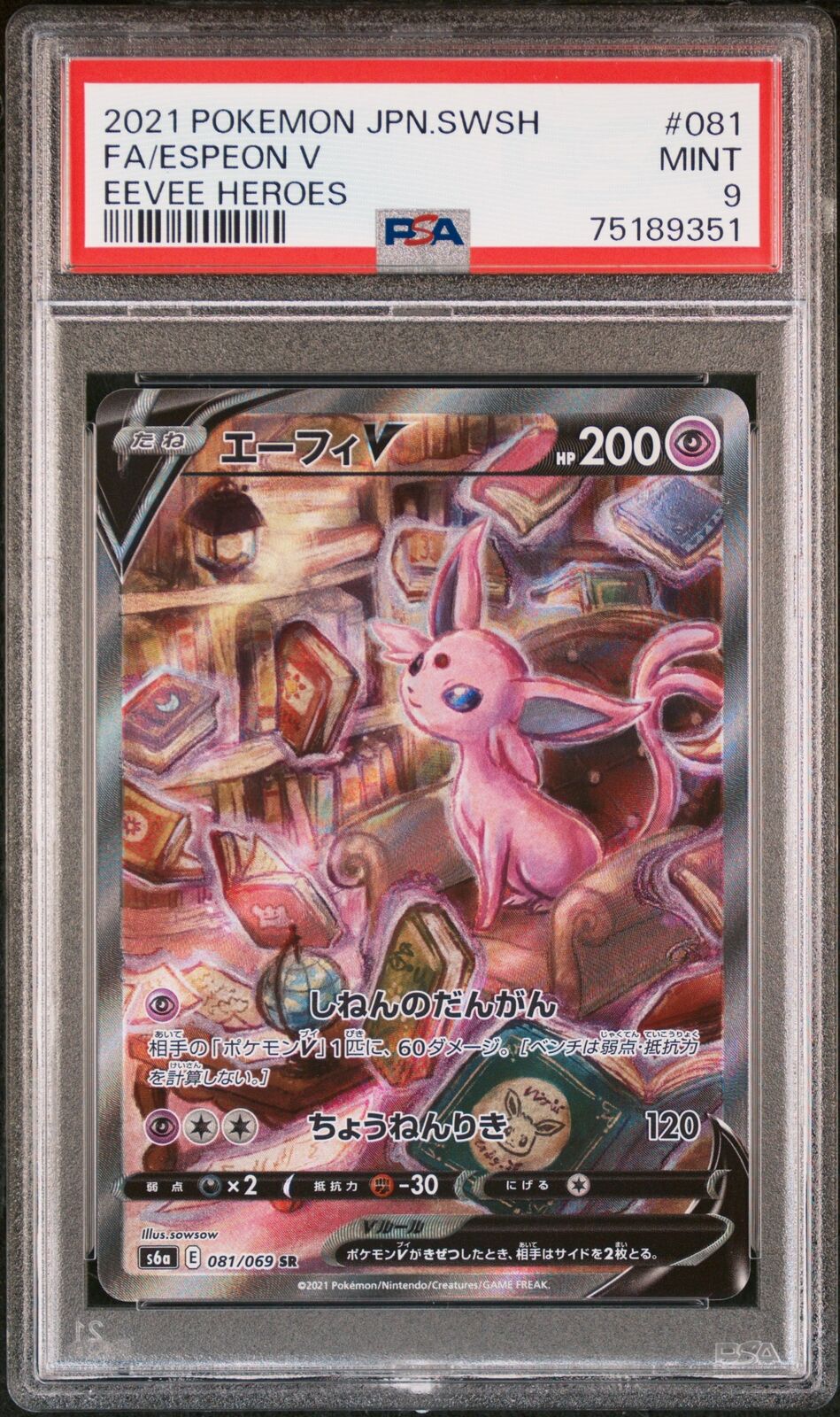 PSA 9 MINT JAPANESE POKEMON 2021 ESPEON V 081/069 EEVEE HEROES s6a