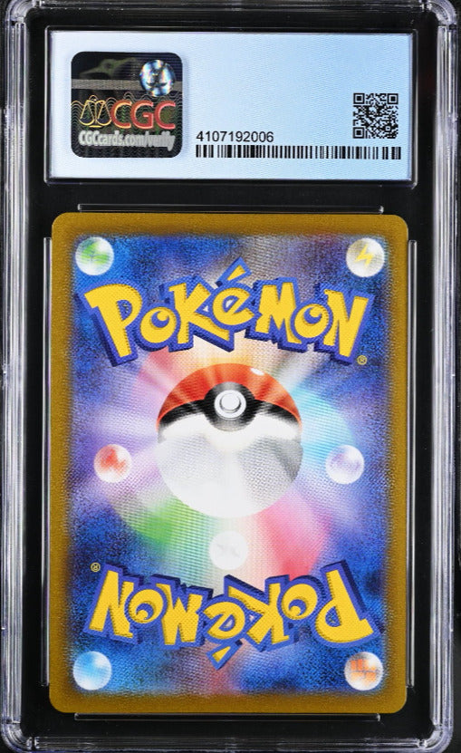 Japanese Pokemon 2021 CGC 9 Mint Mew 280/184 UR VMAX Climax S8b