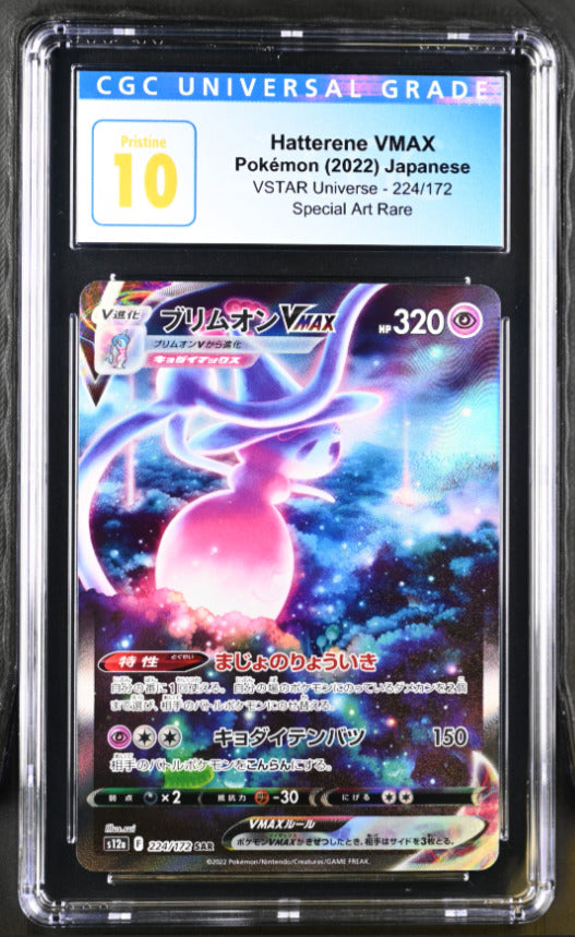 CGC 10 PRISTINE Japanese Pokemon 2022 Hatterene VMAX 224/172 VSTAR Universe S12a