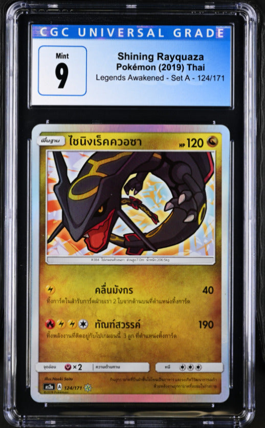 THAI Language Pokemon 2019 CGC 9 Shining Rayquaza 124/171 Legends Awakened