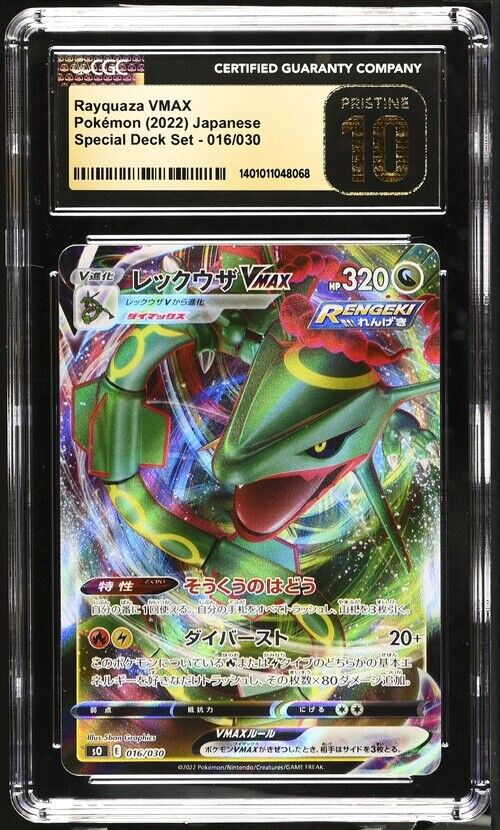 CGC 10 PRISTINE Japanese Pokemon 2022 Rayquaza VMAX 016/030 VMAX Deck Set SO