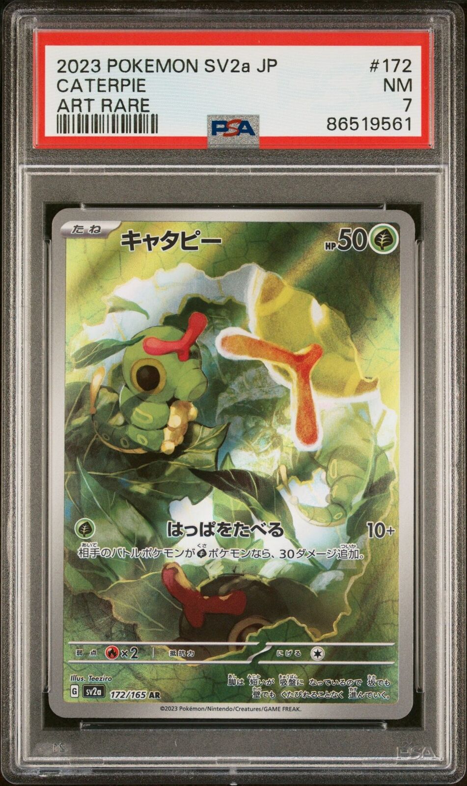 PSA 7 NEAR MINT JAPANESE POKEMON 2023 CATERPIE 172/165 POKEMON 151 AR SV2a