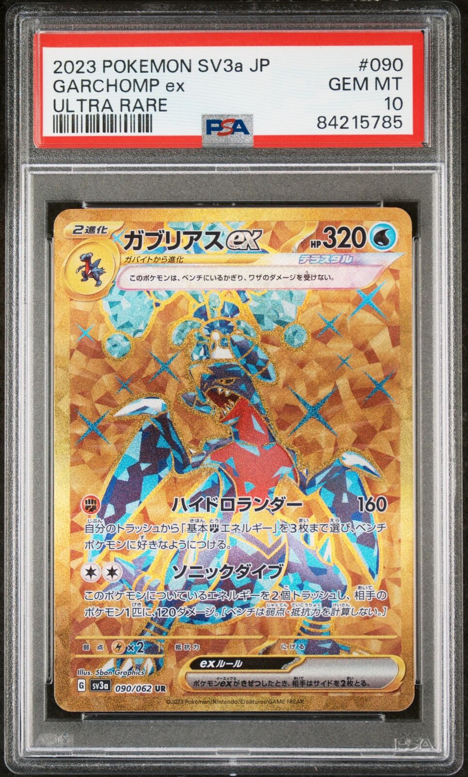 PSA 10 GEM MINT JAPANESE POKEMON 2023 GARCHOMP ex 090/062 UR RAGING SURF SV3a NR