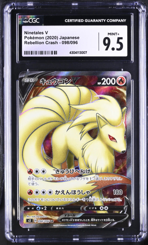 CGC 9.5 MINT+ Japanese Pokemon 2020 Ninetales V 098/096 Rebellion Crash S2