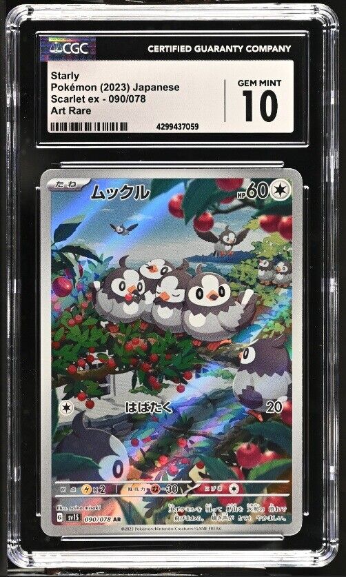 CGC 10 GEM MINT Japanese Pokemon 2023 Starly 090/078 Scarlet ex SV1s