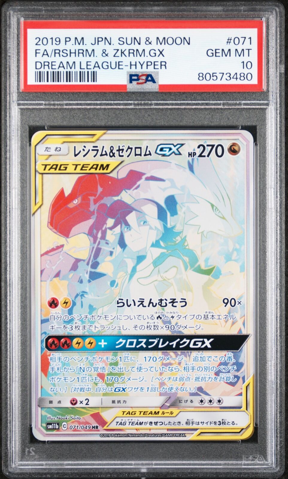 PSA 10 GEM MINT JAPANESE POKEMON 2019 RESHIRAM & ZEKROM GX 071/049 DREAM L SM11b