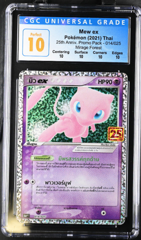 CGC 10 PERFECT THAI Language Pokemon 2021 Mew ex 014/025 Mirage Forest 25th S8a