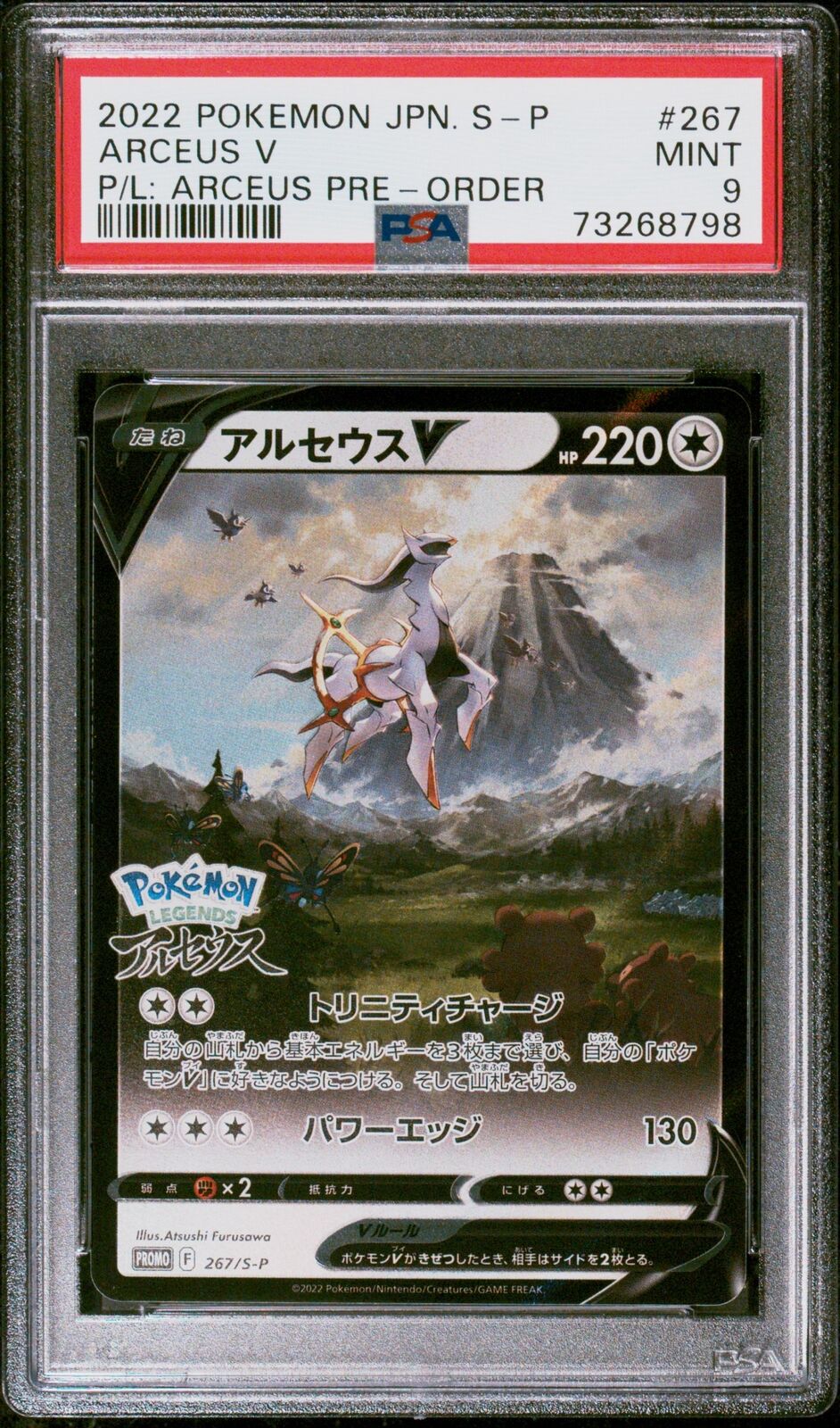 PSA 9 MINT JAPANESE POKEMON 2022 ARCEUS V 267/S-P ARCEUS PRE PROMO