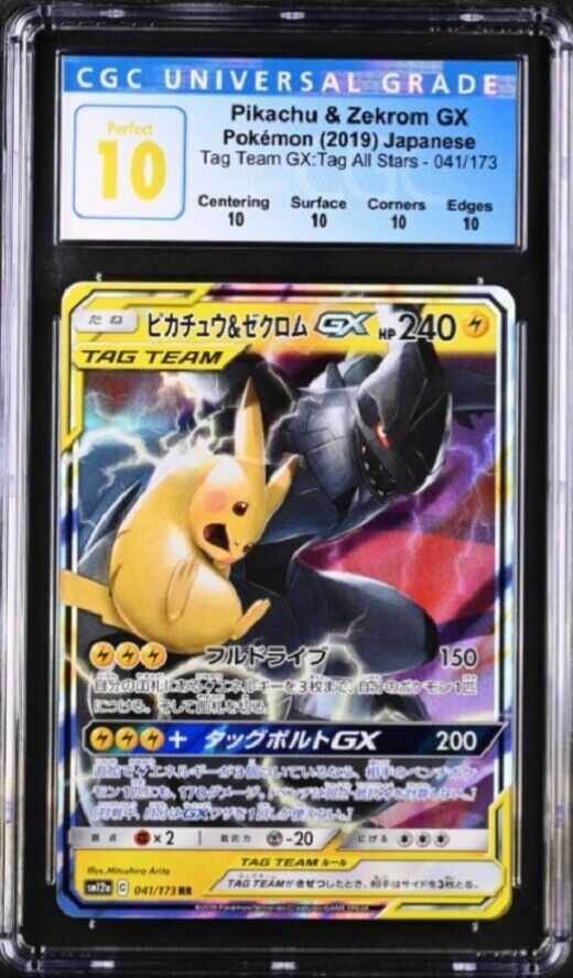 CGC 10 PERFECT Japanese Pokemon 2019 Pikachu & Zekrom GX 041/173 Tag Team  SM12a