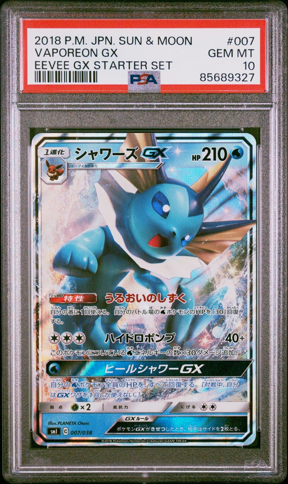 PSA 10 GEM MINT JAPANESE POKEMON 2018 VAPOREON GX 007/038 GX STARTER SET SML