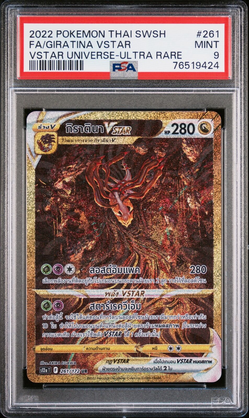 PSA 9 MINT THAI LANGUAGE POKEMON 2022 GIRATINA VSTAR 261/172 UNIVERSE S12a T