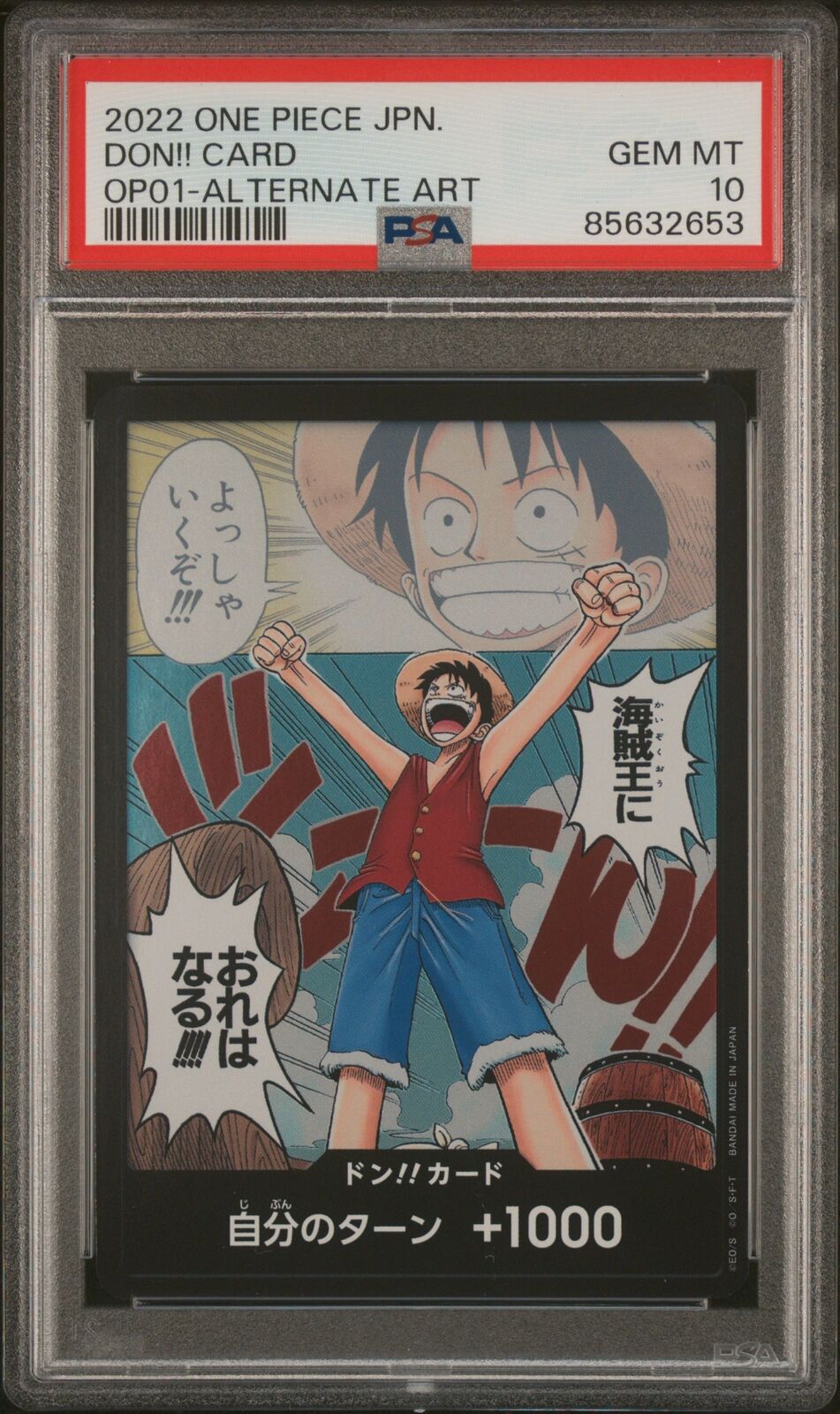 PSA 10 GEM MINT JAPANESE ONE PIECE 2022 DON!! CARD ROMANCE DAWN OP01-ALTERNATE A