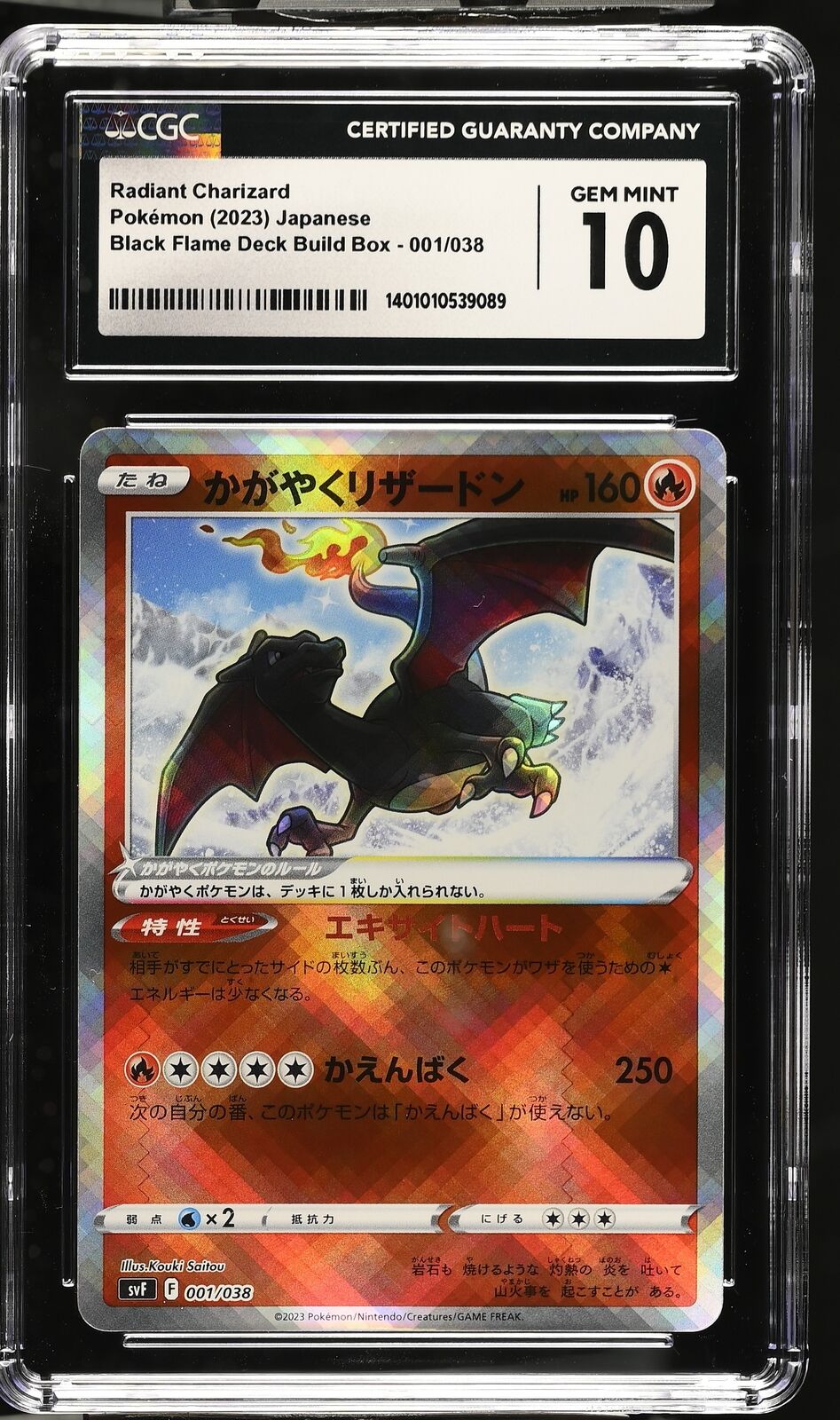 CGC 10 GEM MINT Japanese Pokemon 2023 Radiant Charizard 001/038 Build Box SvF