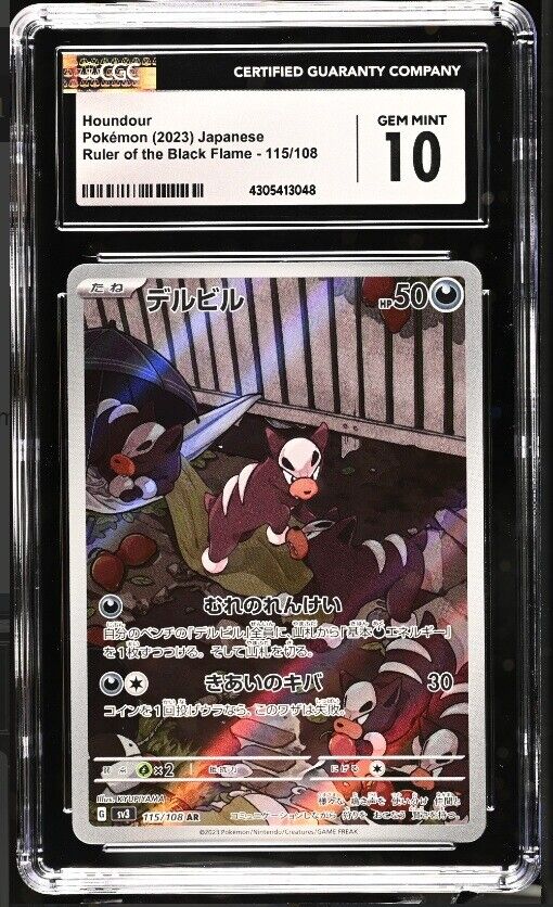 CGC 10 GEM MINT Japanese Pokemon 2023 Houndour 115/108 Ruler - Black  SV3