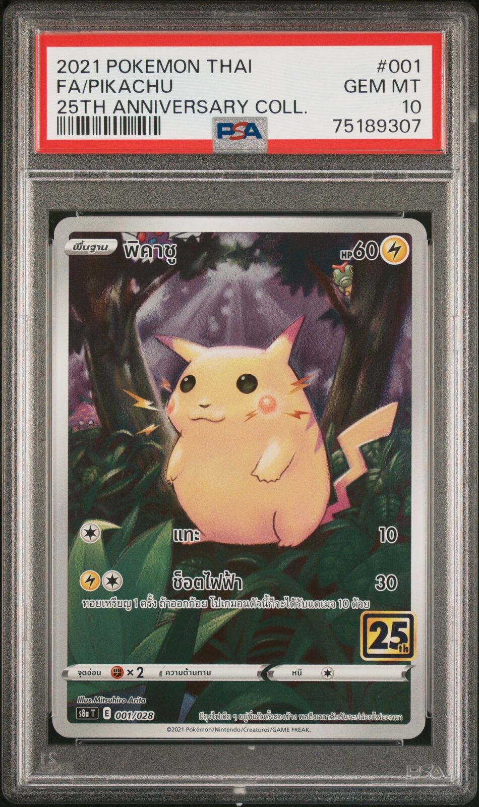 PSA 10 GEM MINT THAI LANGUAGE POKEMON 2021 PIKACHU 001/028 25TH S8a-P T